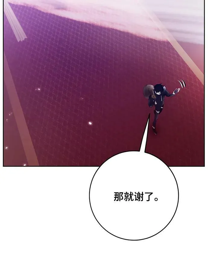 [第117话] 惨杀剑（2）53