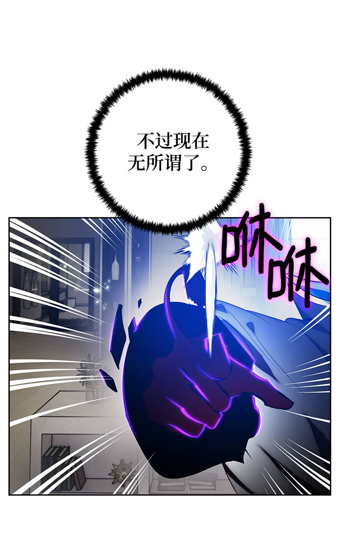 [第106话] 为了埃莉斯（2）64