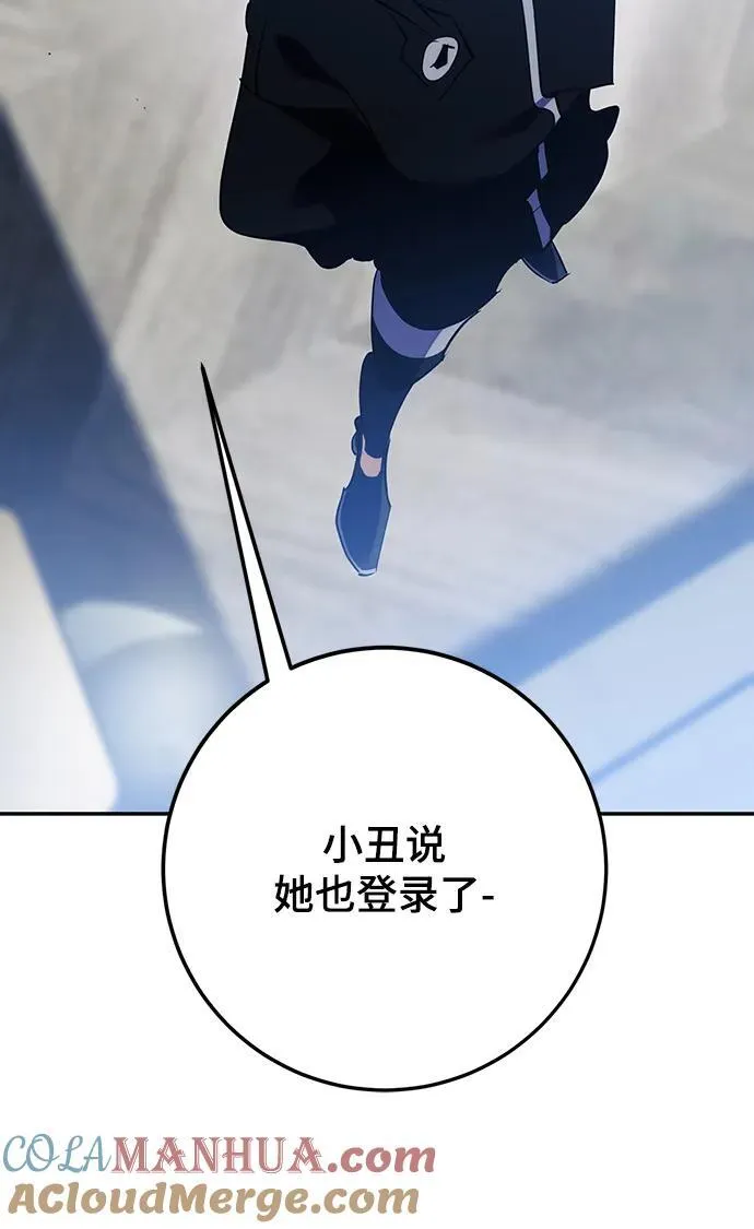 [第132话] 游戏开放（2）44
