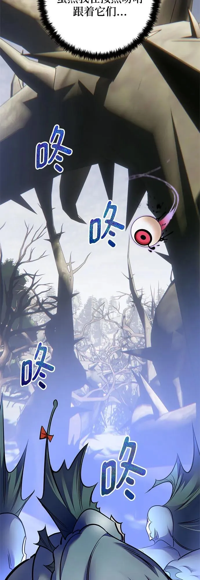 [第160话] 寻找魔道书(2)37