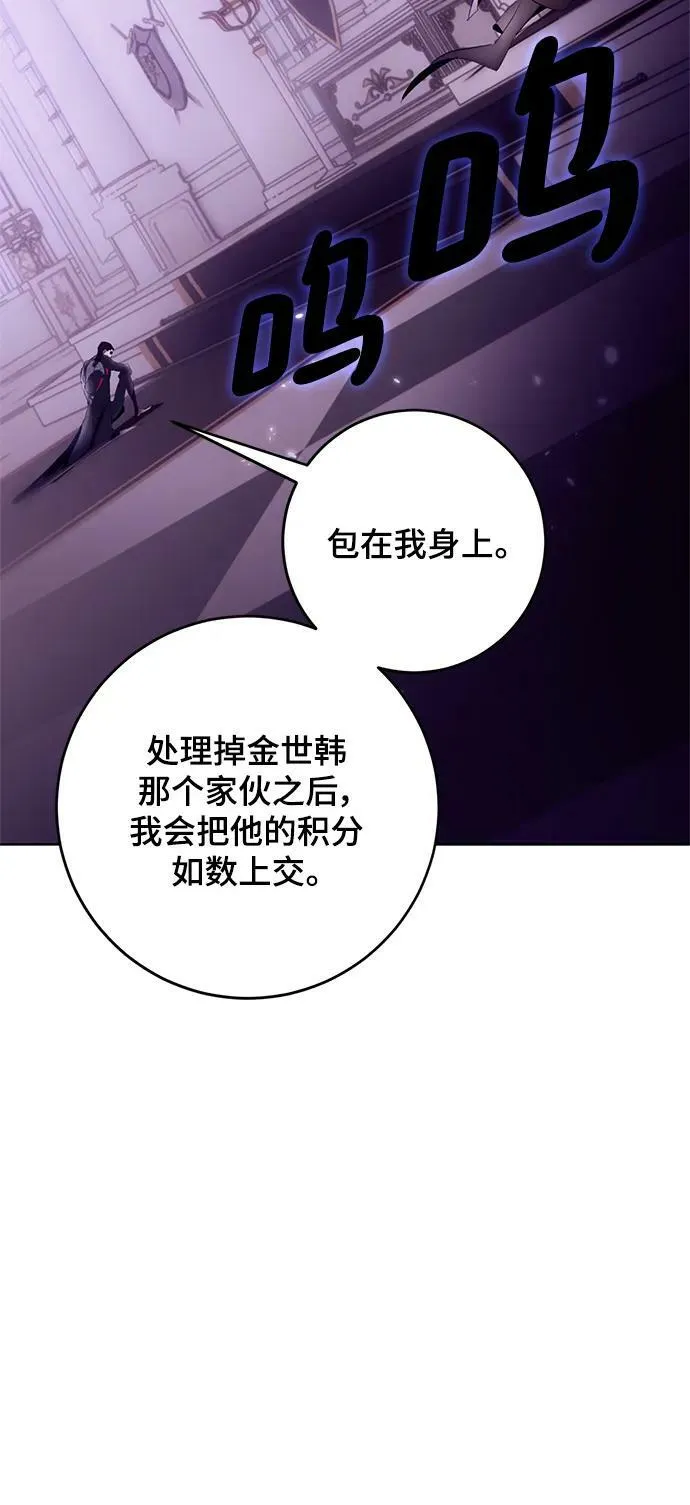 [第117话] 惨杀剑（2）62