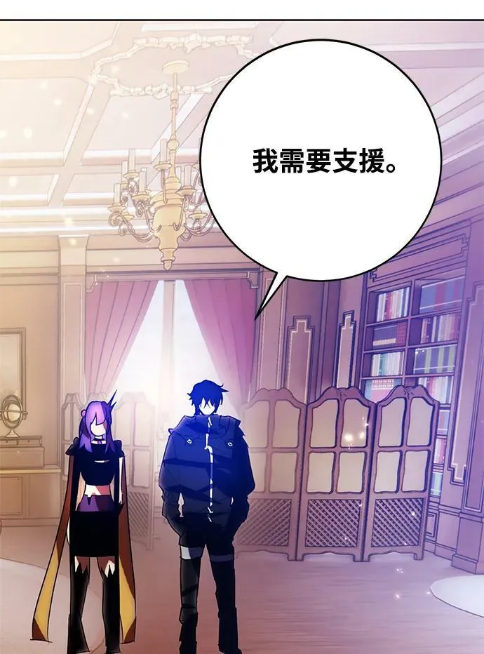 [第118话] 拉比邻托斯86