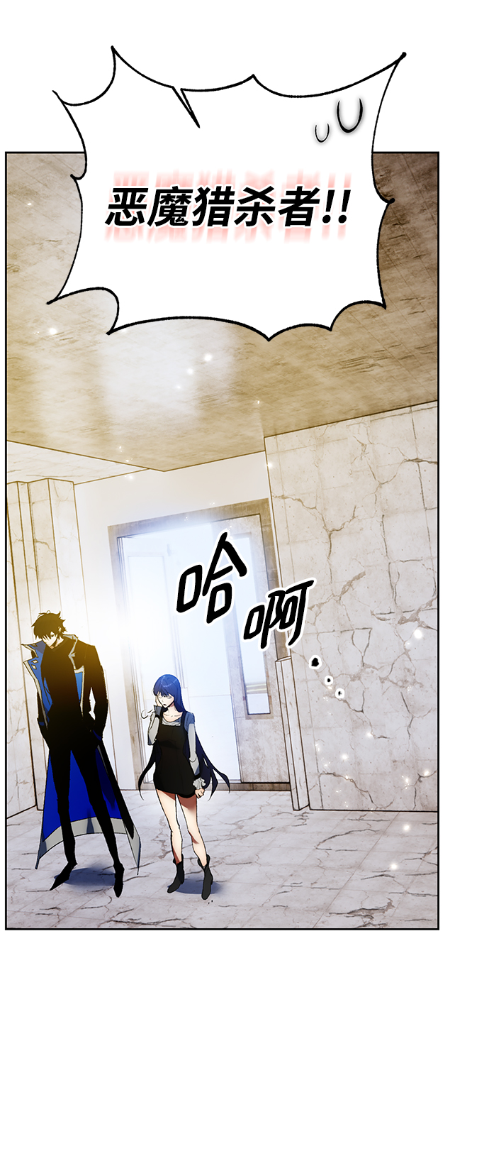 [第89话] 执着的行踪（2）39