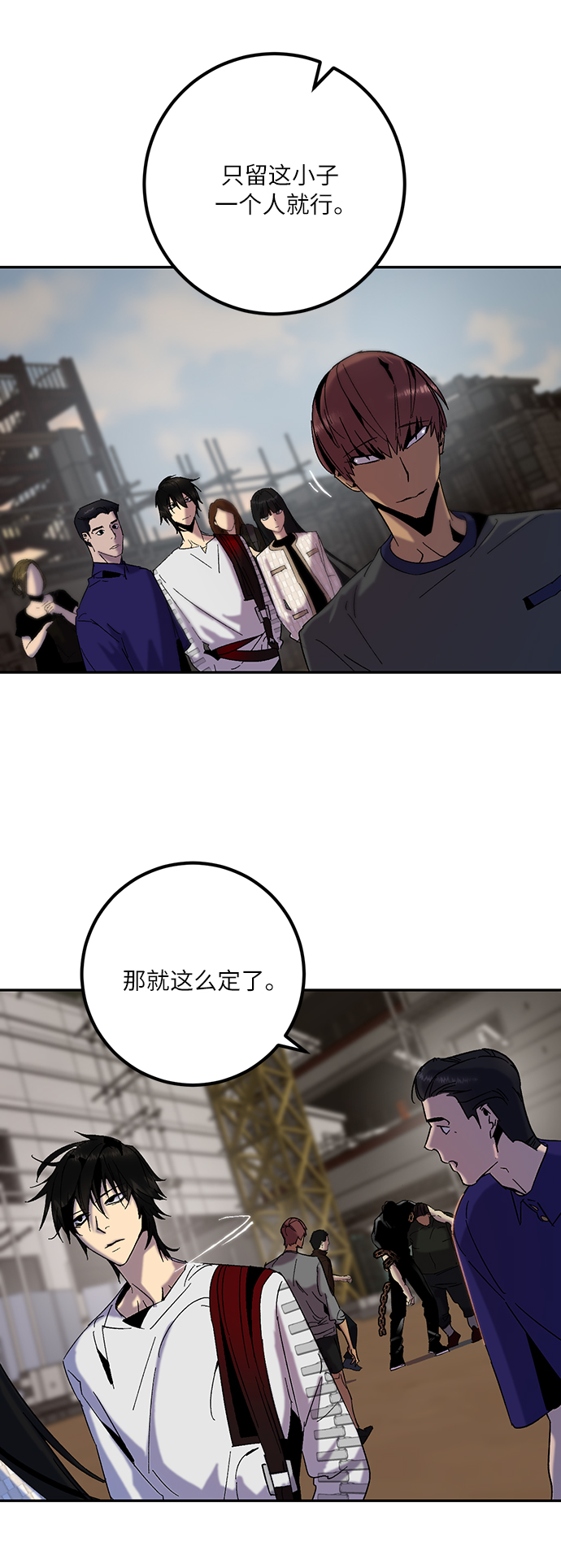 [第17话] 谦让的美德（2）16