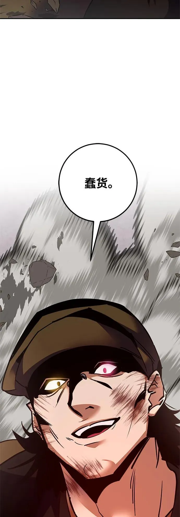[第146话] 有价值的人（2）7