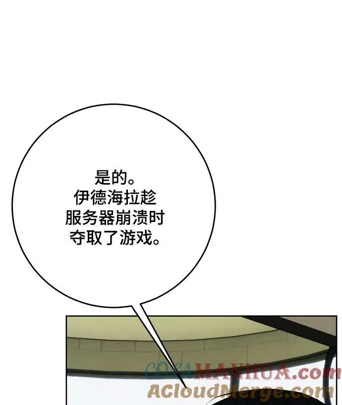 [第125话] 重回正轨的世界（2）63