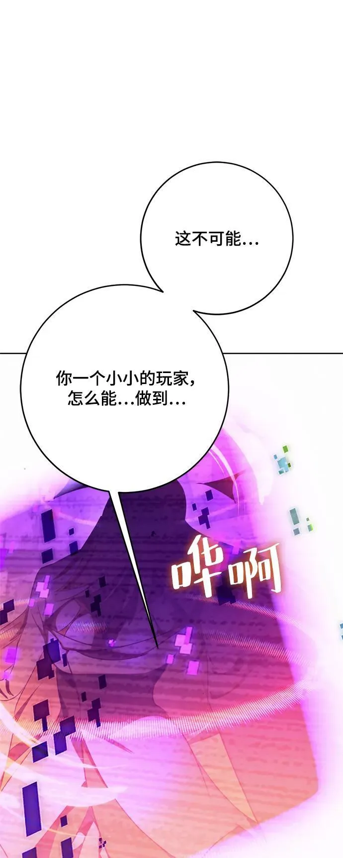 [第122话] 正义的萌芽（2）47