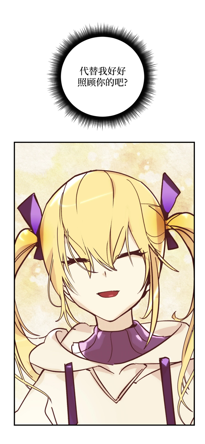 [第58话] 英雄的心脏（2）67
