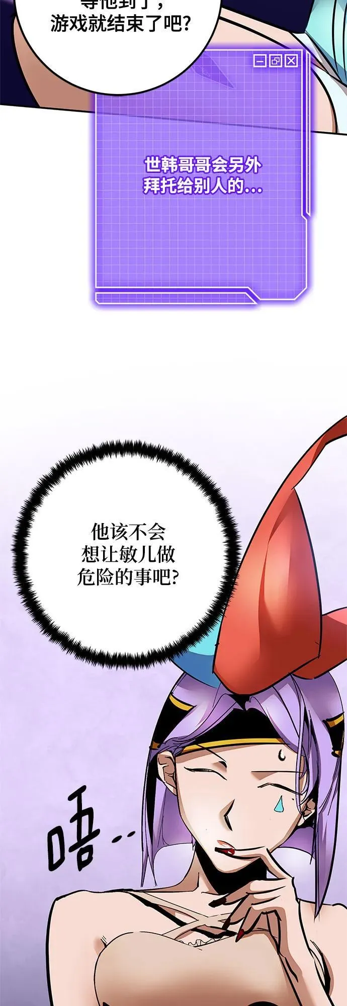 [第160话] 寻找魔道书(2)43