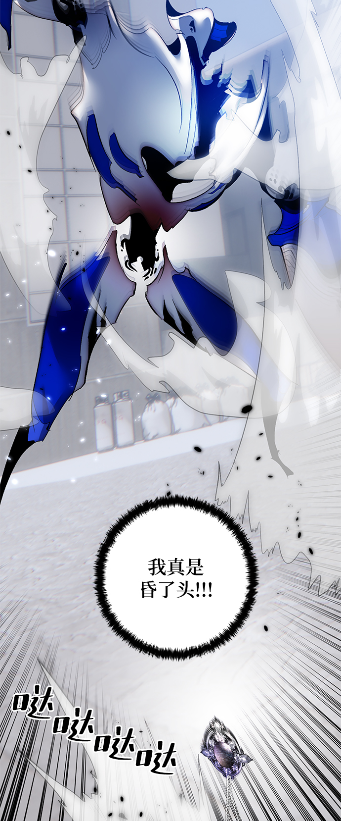 [第105话] 为了埃莉斯（1）47