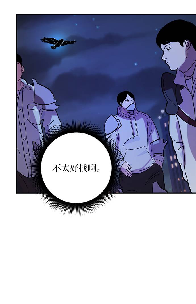 [第46话] 契约者申慈云（1）21