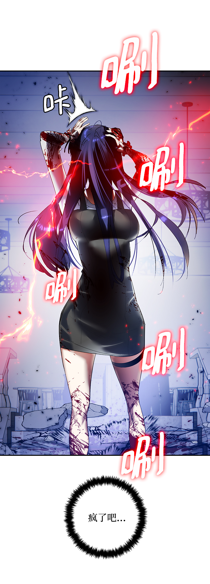 [第77话] 寻找恶魔的人（4）46