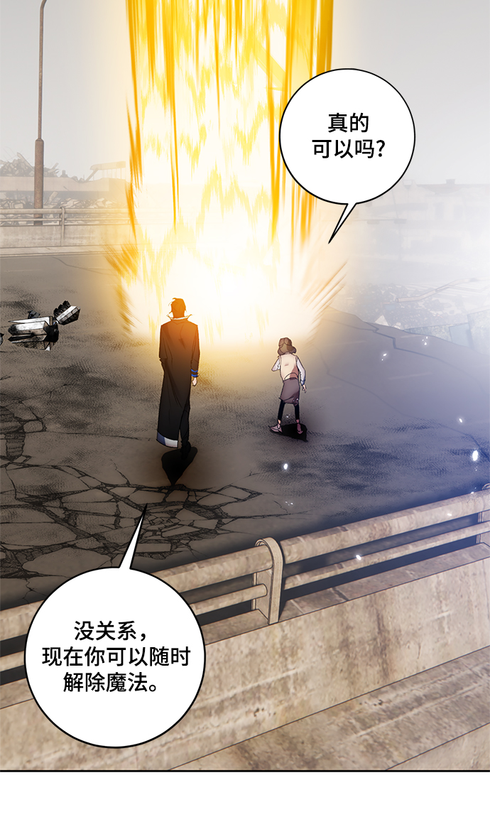 [第99话] 约定（1）40