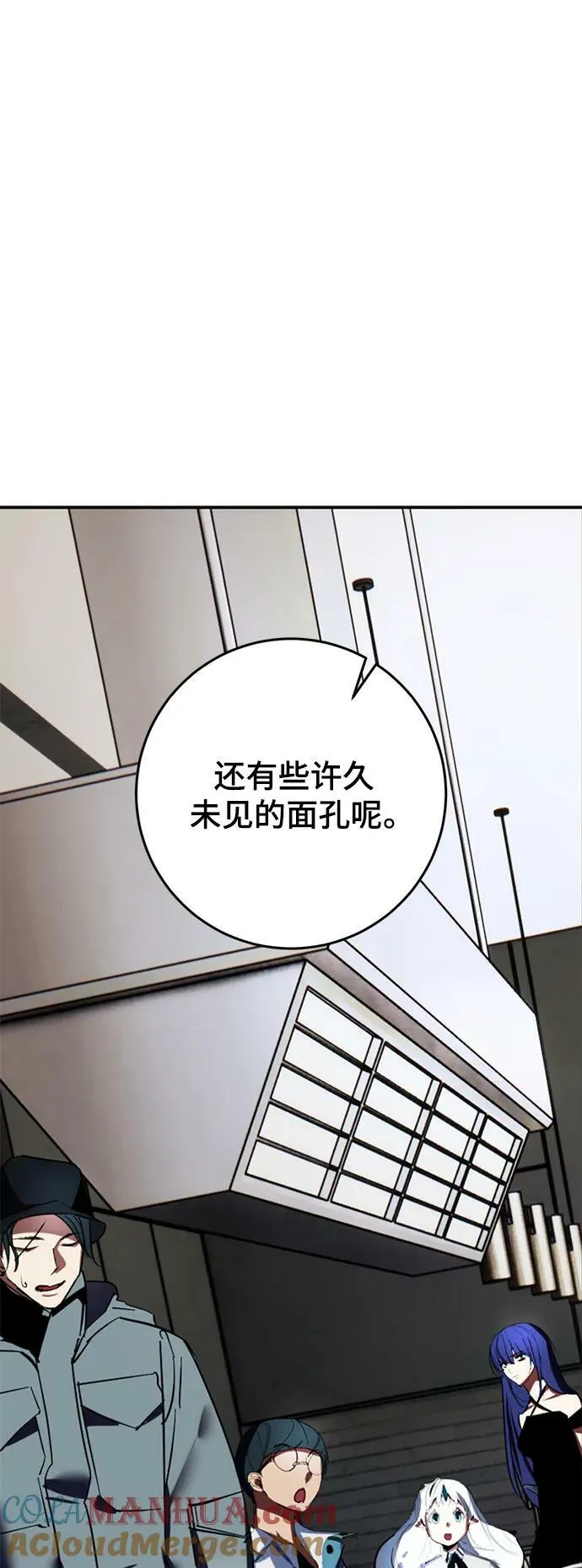 [第125话] 重回正轨的世界（2）57