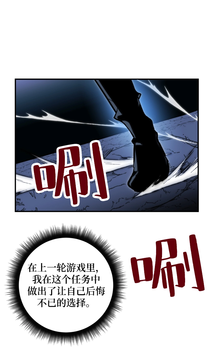 [第63话] 梦想的地下城（1）59