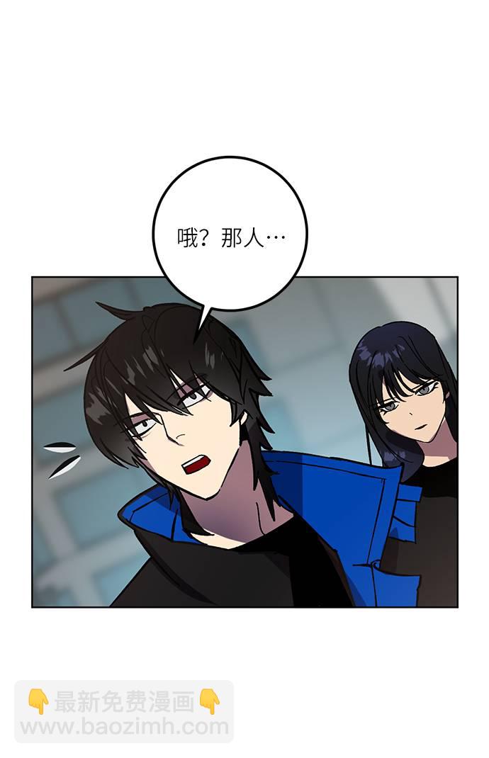 [第41话] 破灭的尖兵（2）62