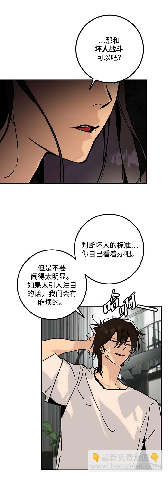 [第52话] 麒麟之子60