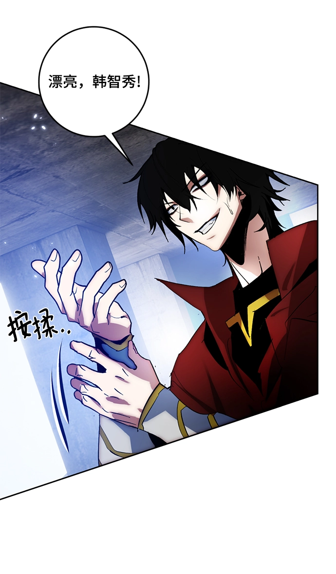 [第98话] 病娇女的爱（4）26