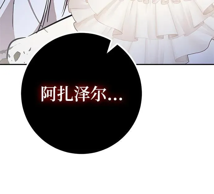 [第146话] 有价值的人（2）32