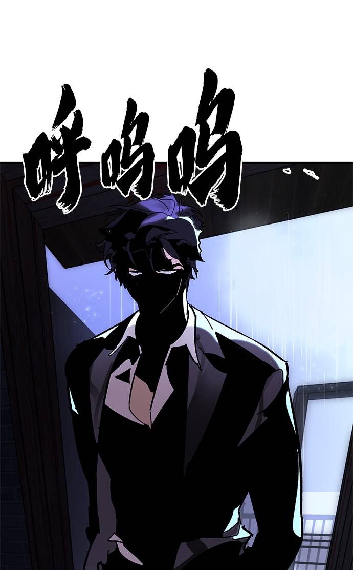 [第47话] 契约者申慈云（2）71