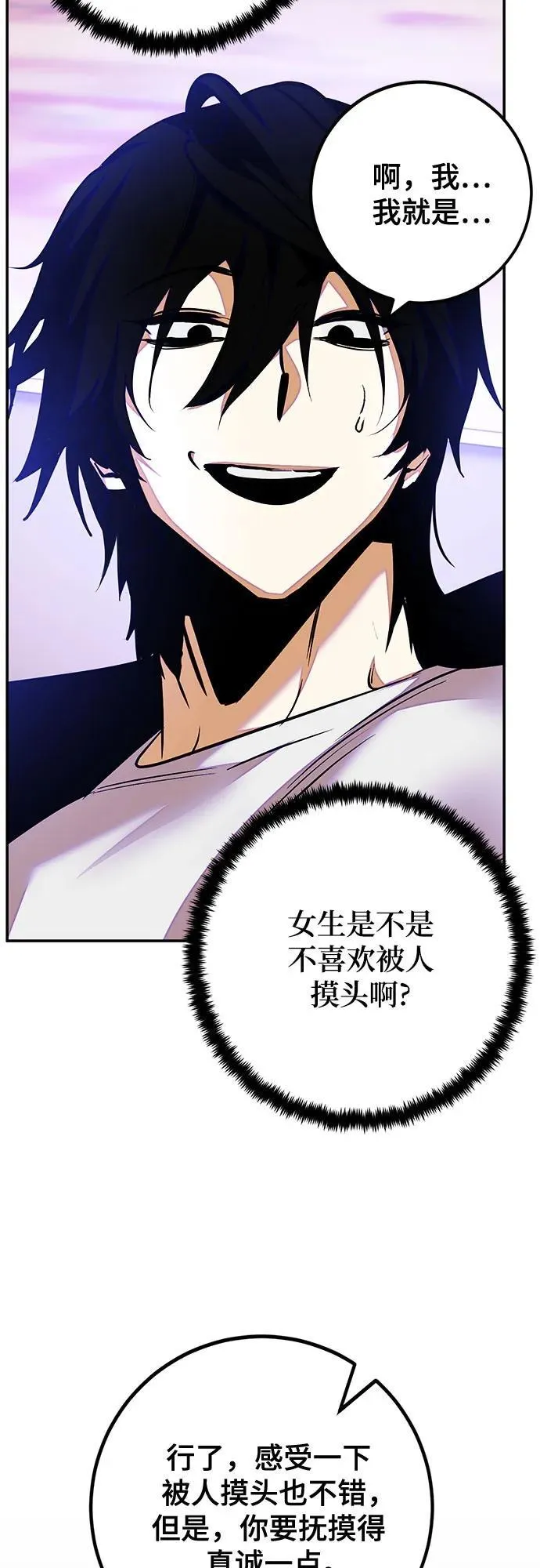 [第158话] 小心影子(2)47
