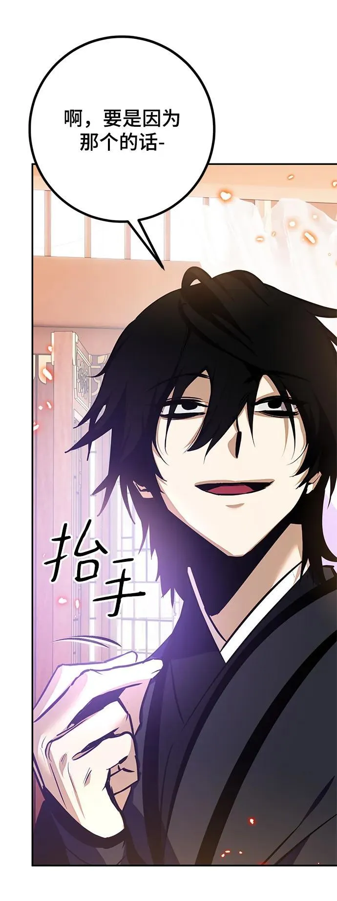 [第136话] 修罗（1）75