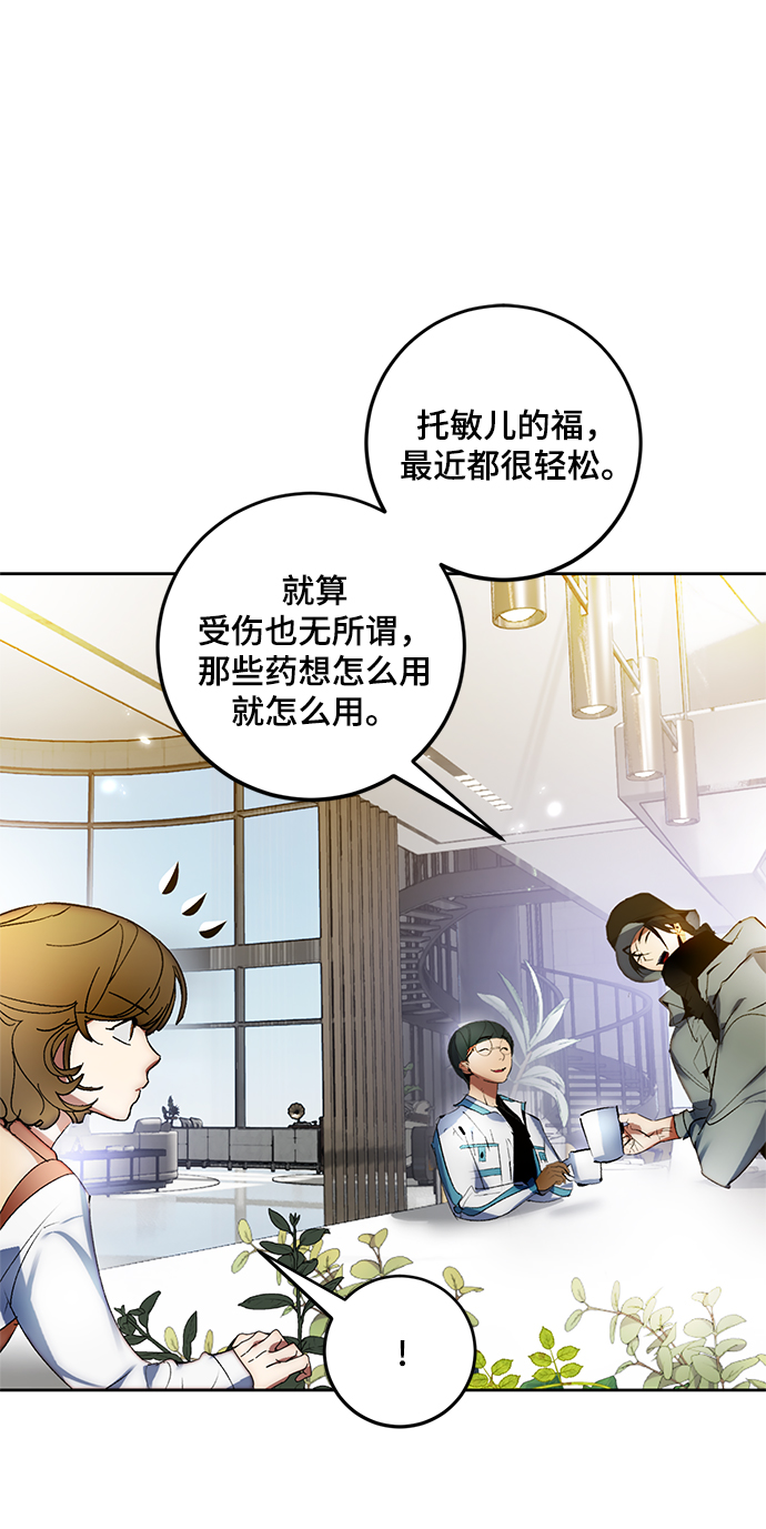 [第101话] 千变（1）27