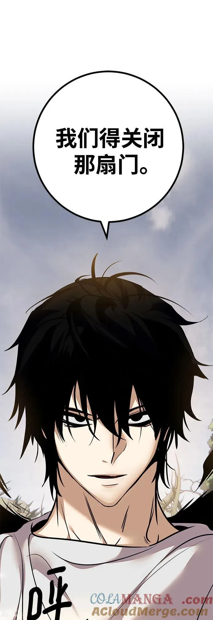 [第159话] 寻找魔道书(1)66