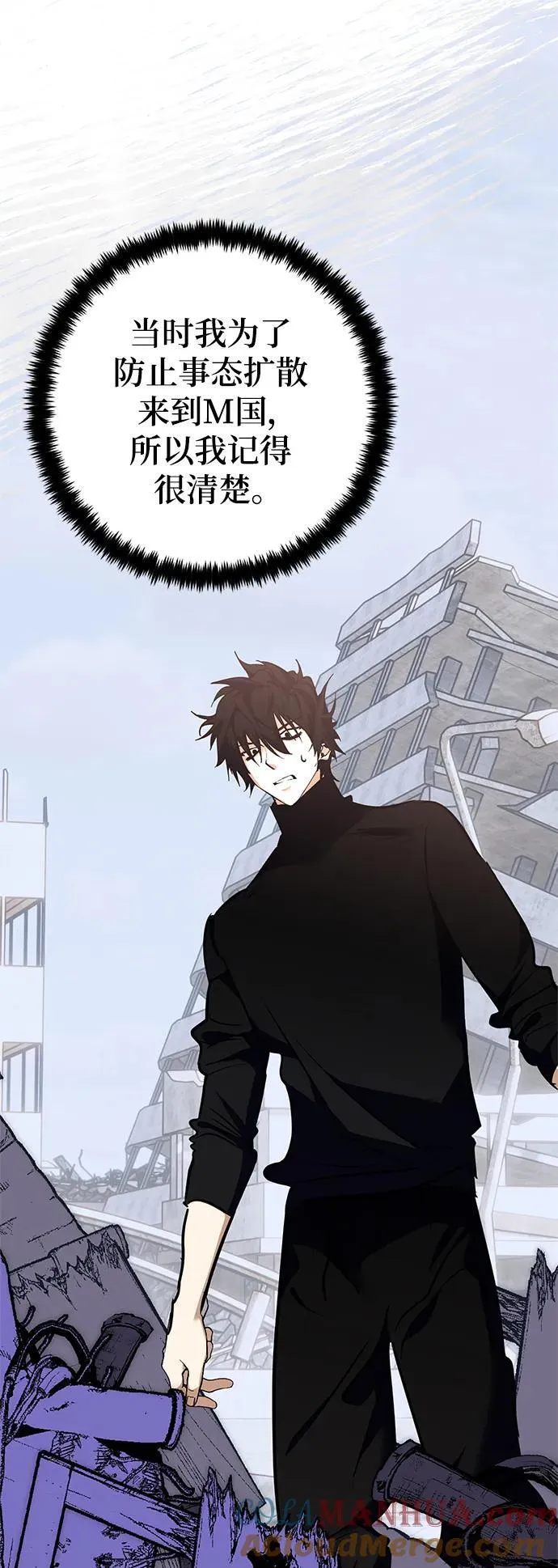 [第144话] 恶魔的请求（2）27