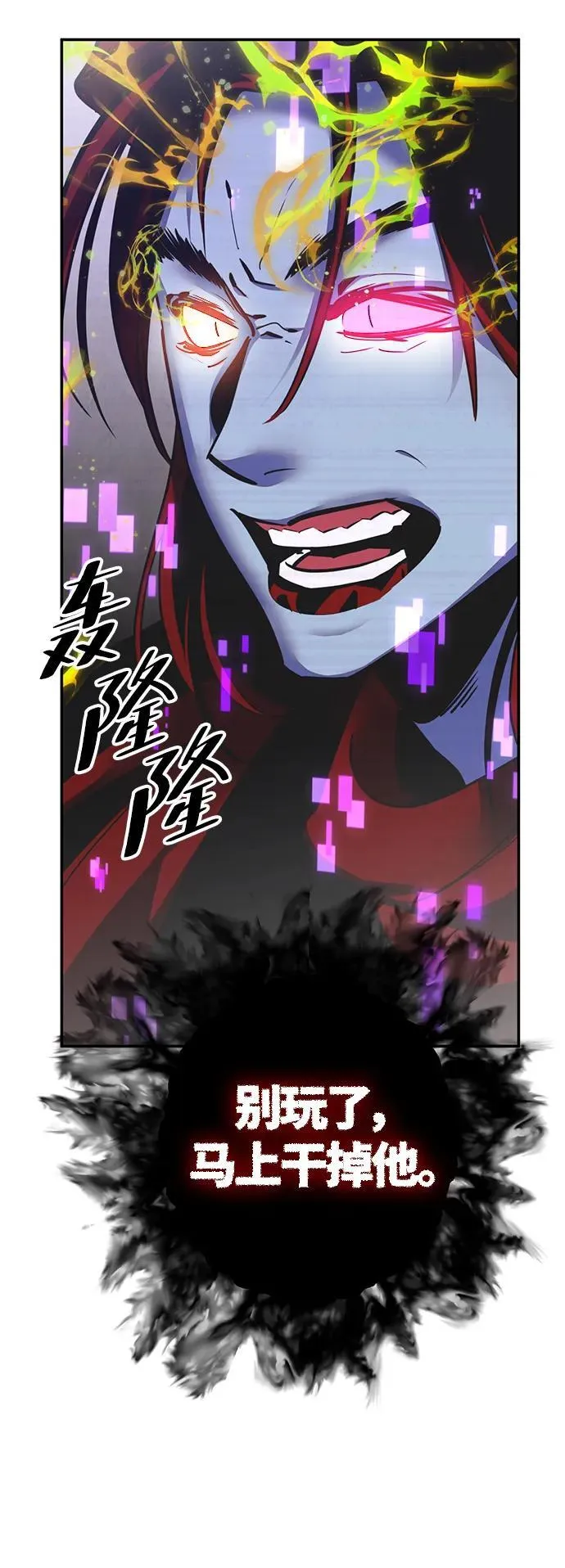 [第145话] 有价值的人（1）59