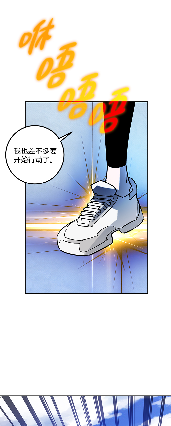 [第53话] 地下城争夺战（1）32