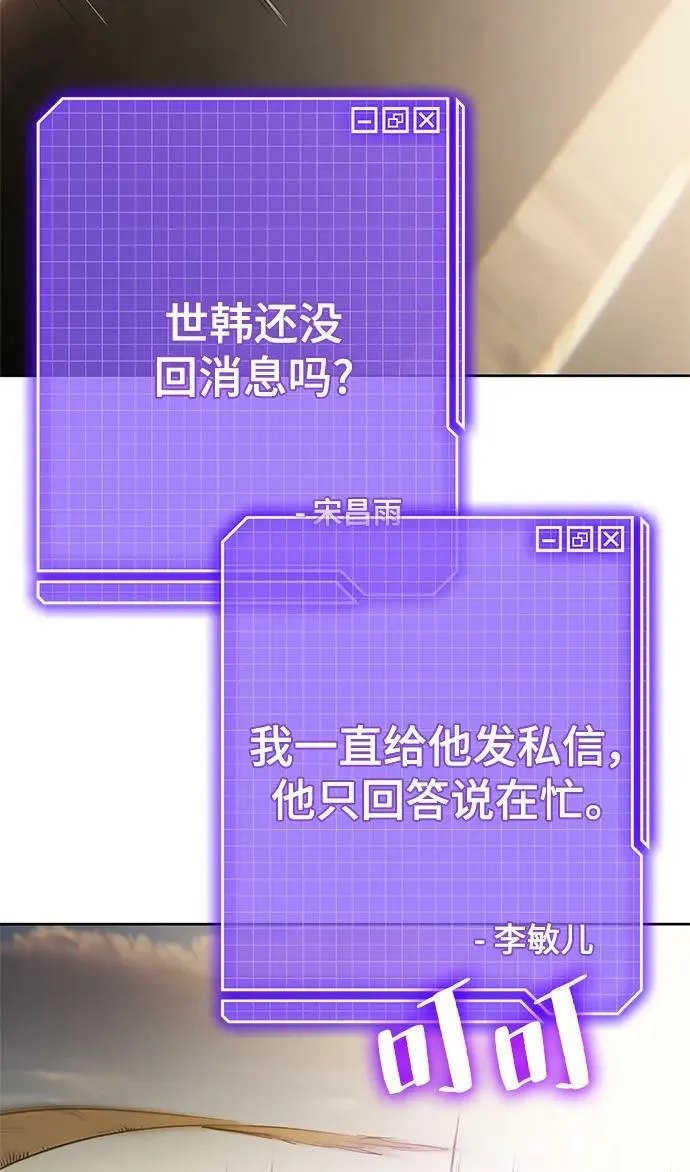 [第119话] 集结（1）13