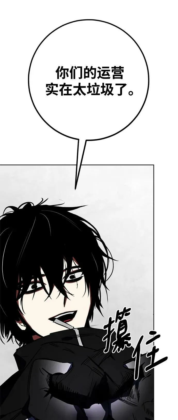 [第124话] 重回正轨的世界（1）64