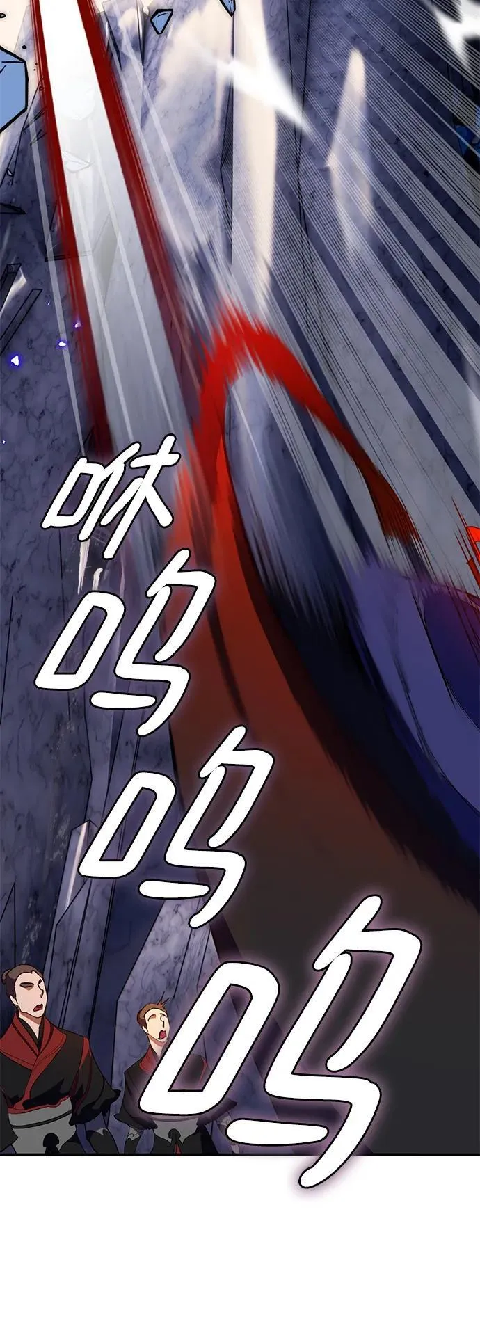 [第135话] 血教71