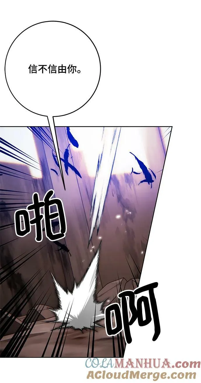 [第118话] 拉比邻托斯42