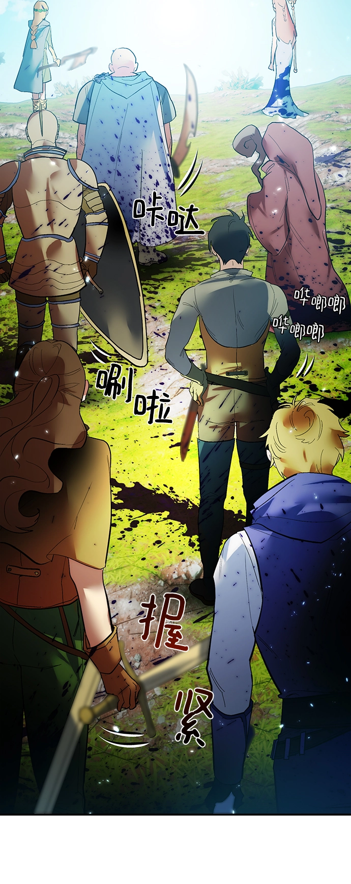 [第80话] 活动任务（2）71