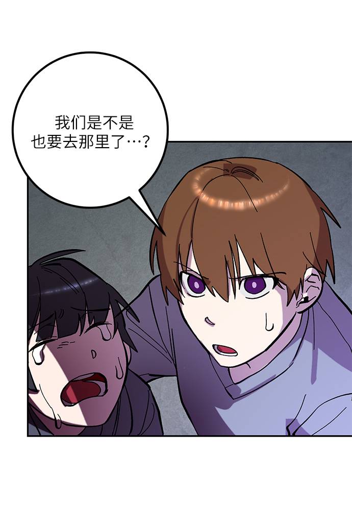 [第46话] 契约者申慈云（1）46
