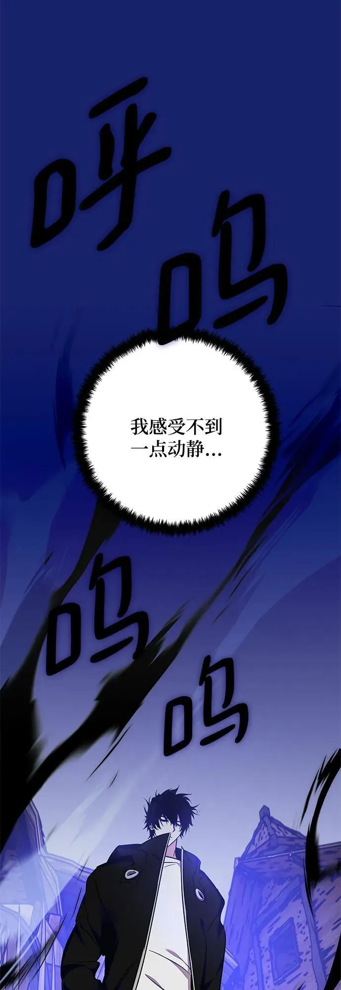 [第157话] 小心影子(1)56