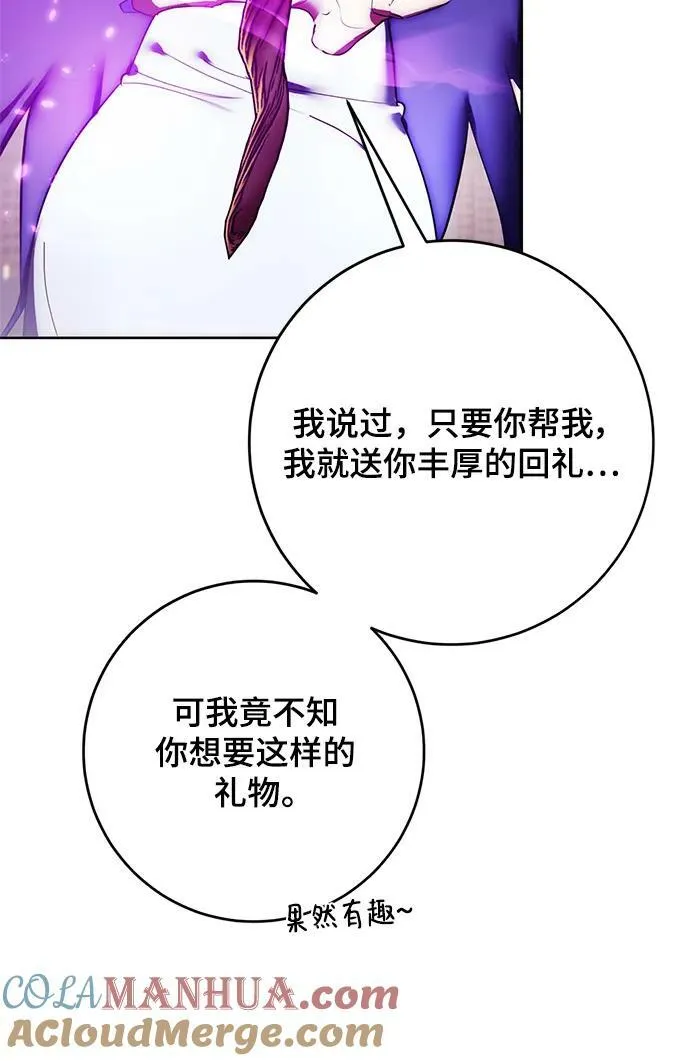 [第119话] 集结（1）63