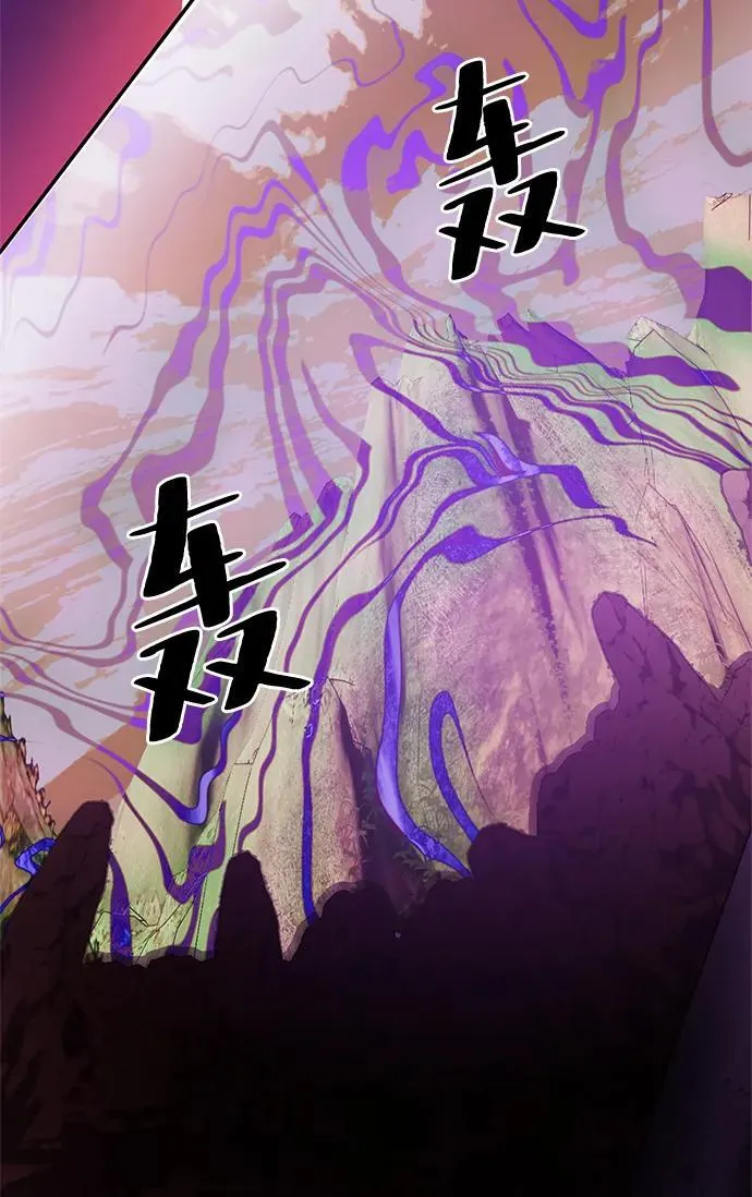 [第130话] 钥匙的一半（2）6