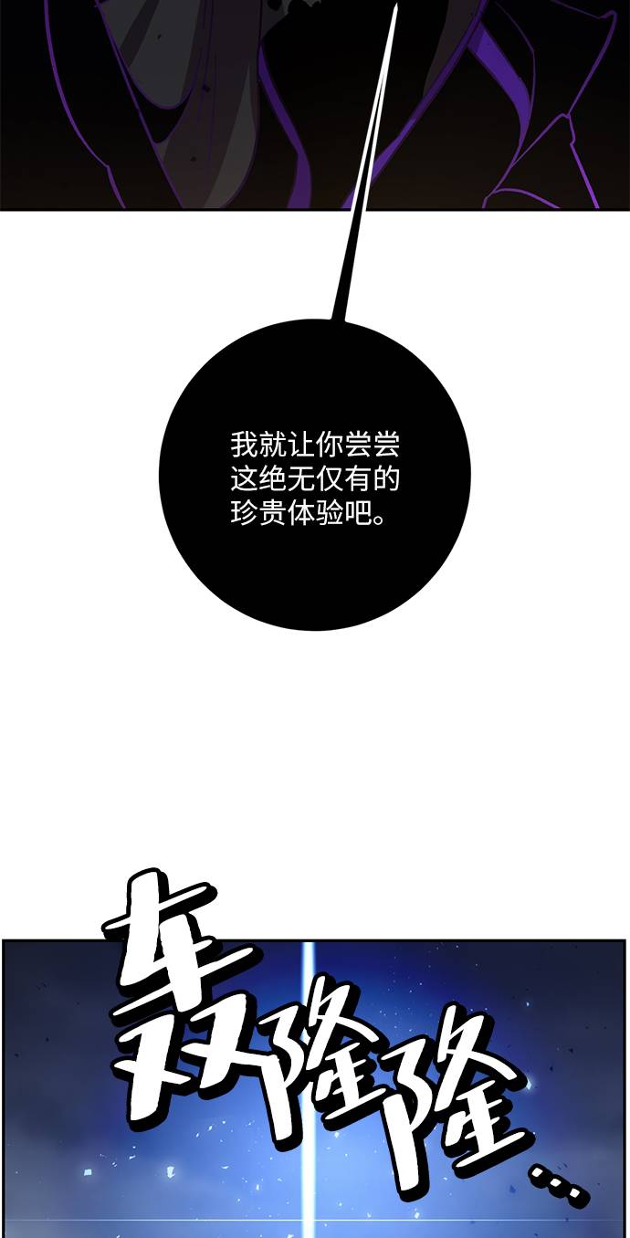 [第36话] 乌鸦座的卡拉斯（2）105