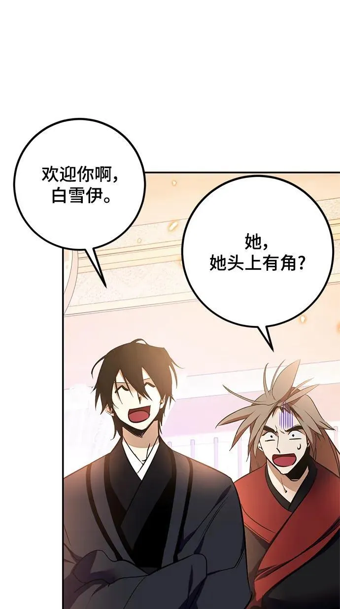 [第136话] 修罗（1）78