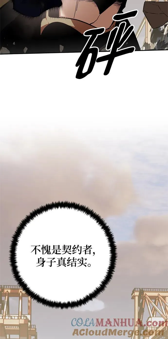 [第146话] 有价值的人（2）3