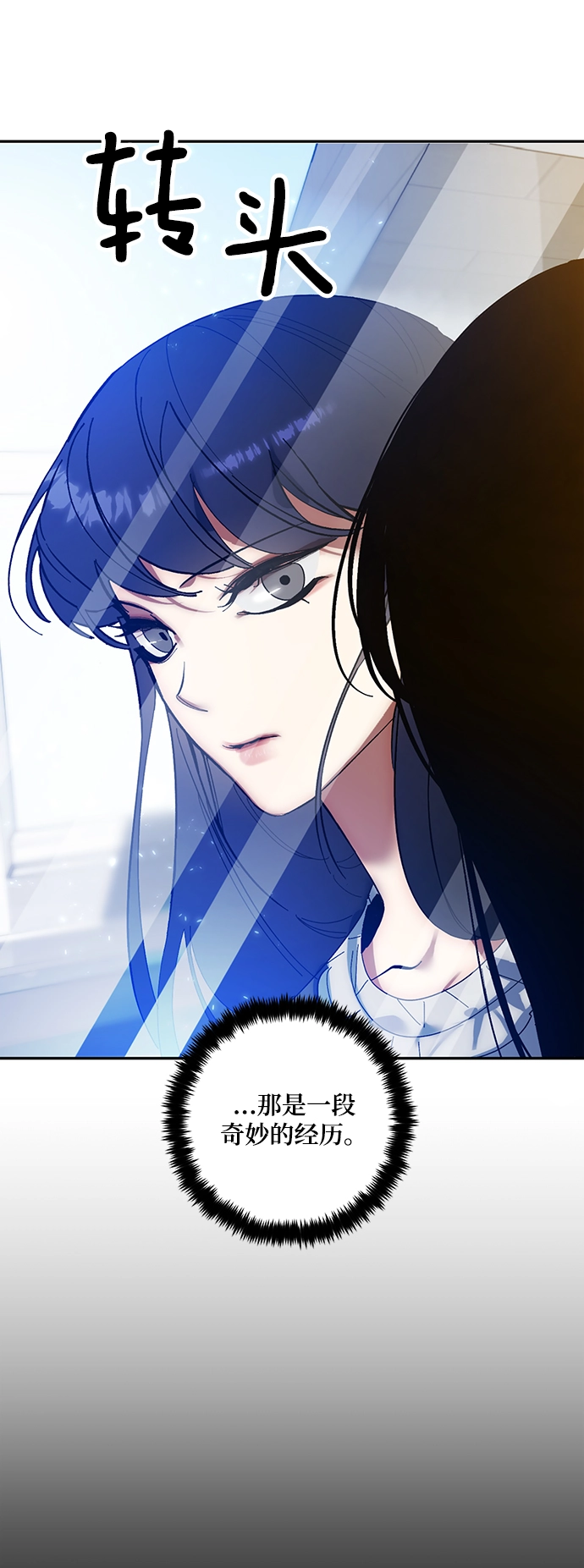 [第74话] 寻找恶魔的人（1）59