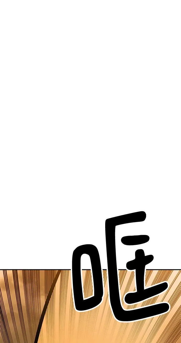 [第140话] 拨开血色的天空（3）61
