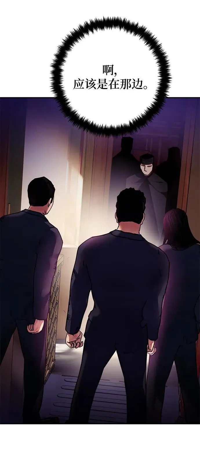 [第143话] 恶魔的请求（1）91