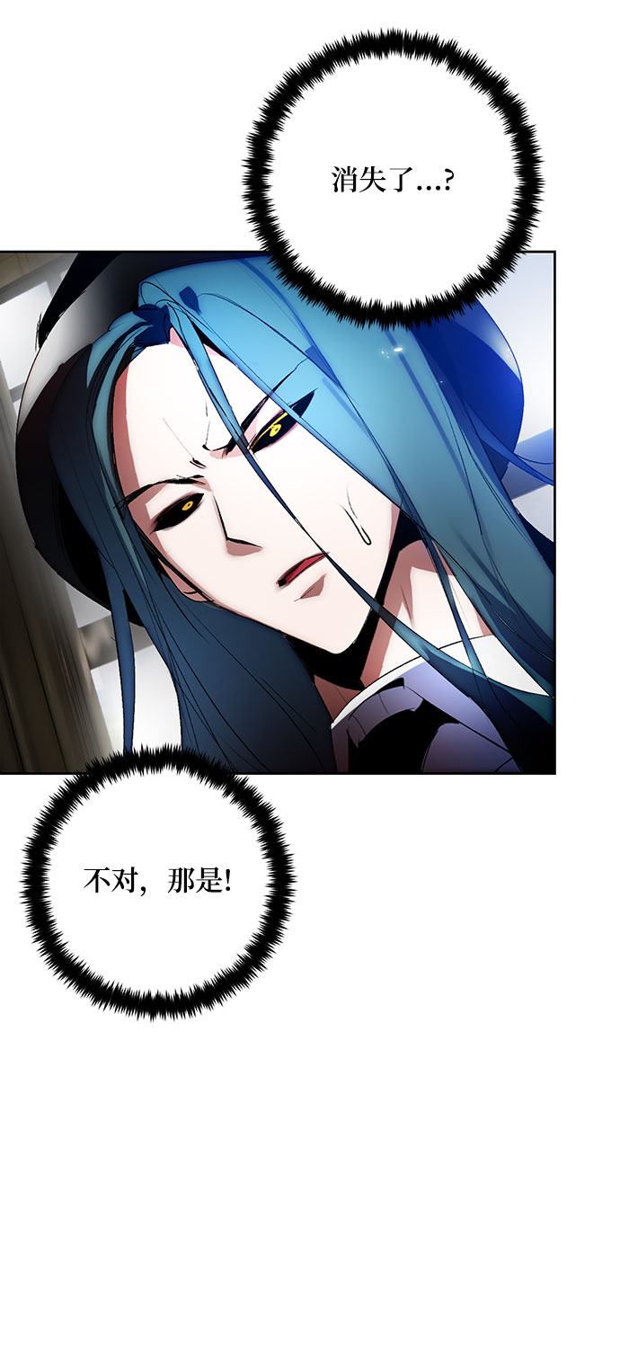 [第106话] 为了埃莉斯（2）70