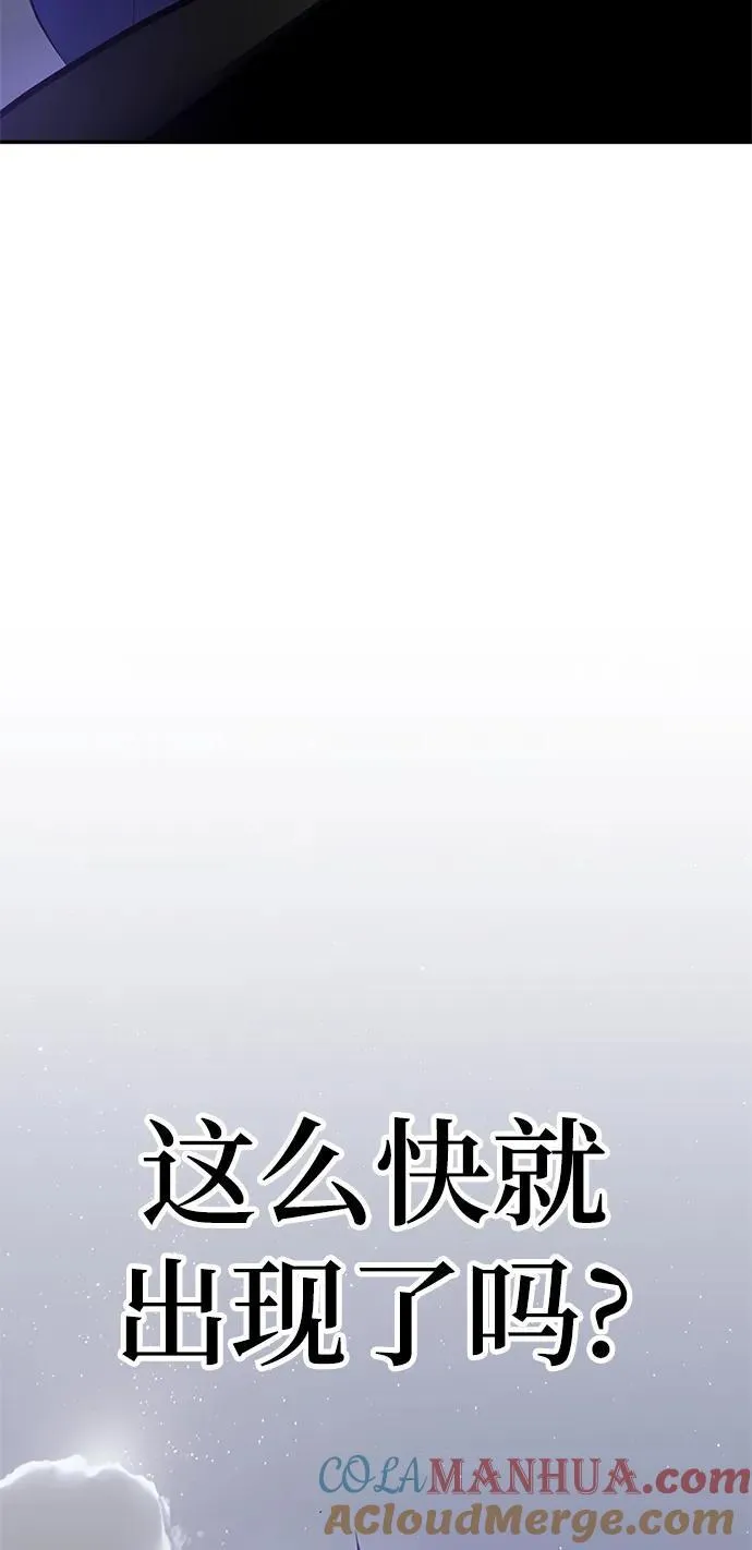[第151话] 混沌的大地（1）100