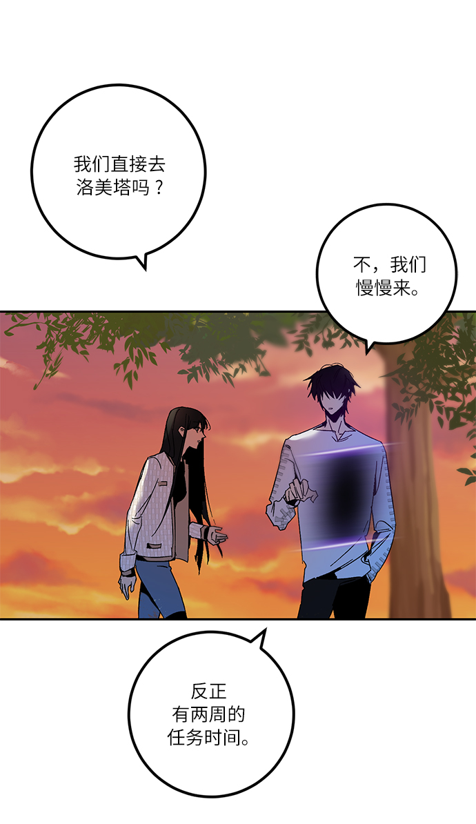 [第10话] 凡人的界限52