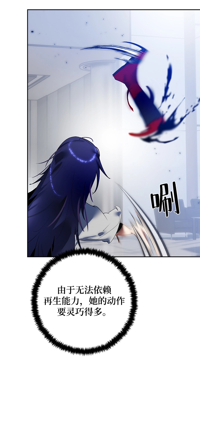 [第95话] 病娇女的爱（1）56
